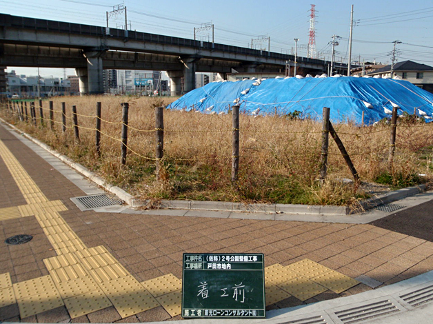 （仮称）2号公園整備工事の写真1